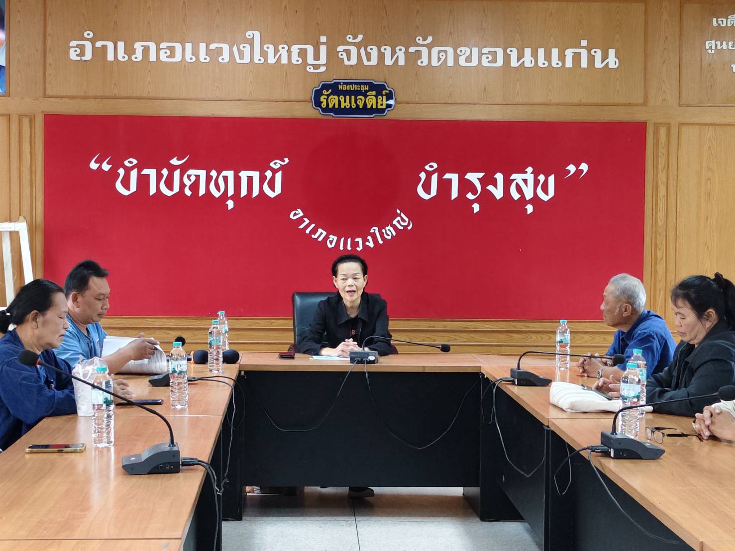 พช.แวงใหญ่: ประชุมเครือข่าย โคก หนอง นา อำเภอแวงใหญ่ ครั้งที่ 1/2569