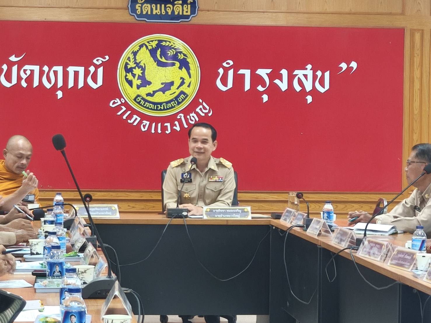 📜 พช.แวงใหญ่ : ร่วมประชุมหัวหน้าส่วนราชการประจำเดือนมกราคม 2569