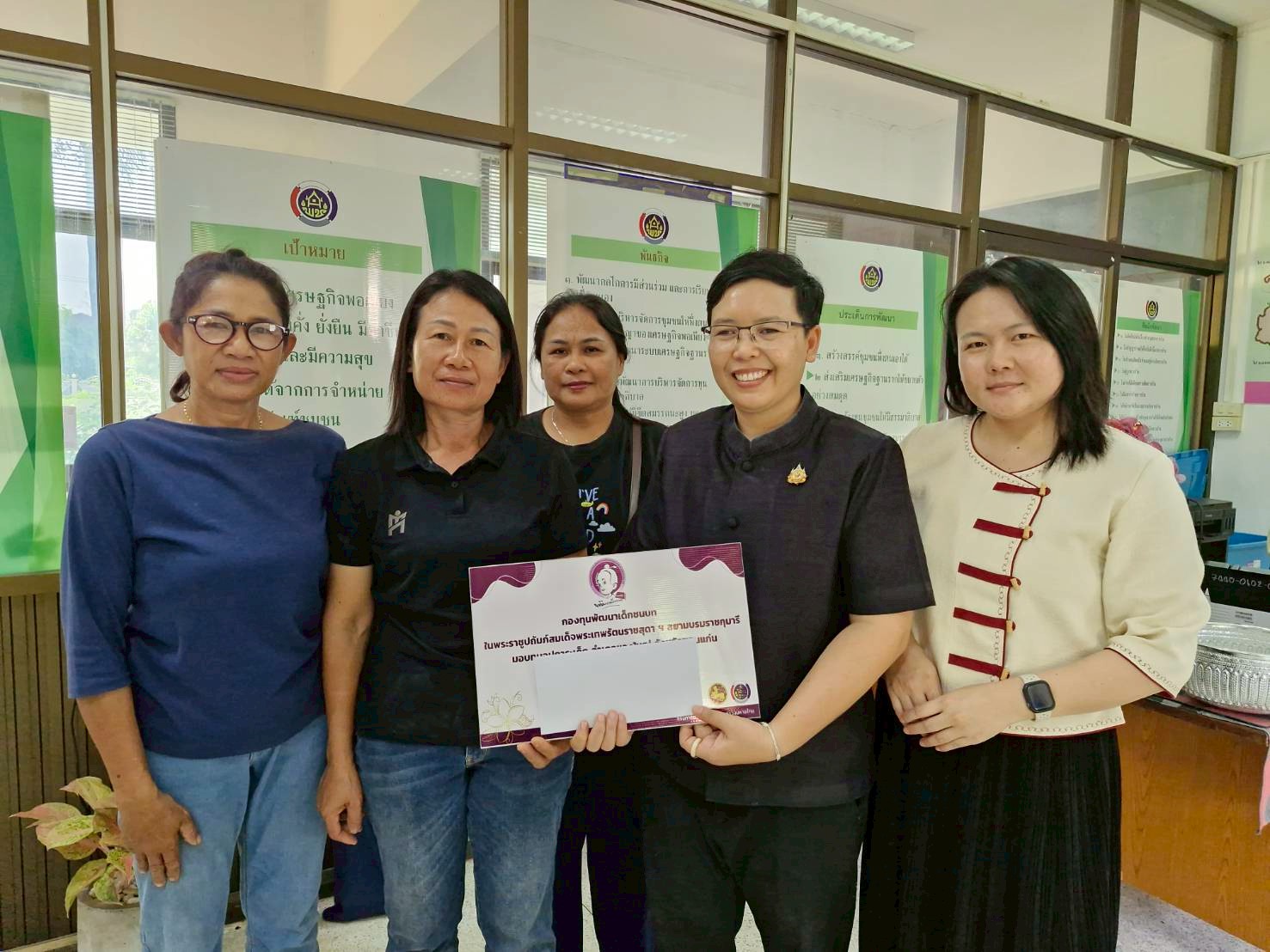 🧒 พช.แวงใหญ่ : รับมอบซองผ้าป่าสมทบกองทุนพัฒนาเด็กชนบท ในพระราชูปถัมภ์ สมเด็จพระเทพรัตนราชสุดาฯ สยามบรมราชกุมารี ประจำปี 2569