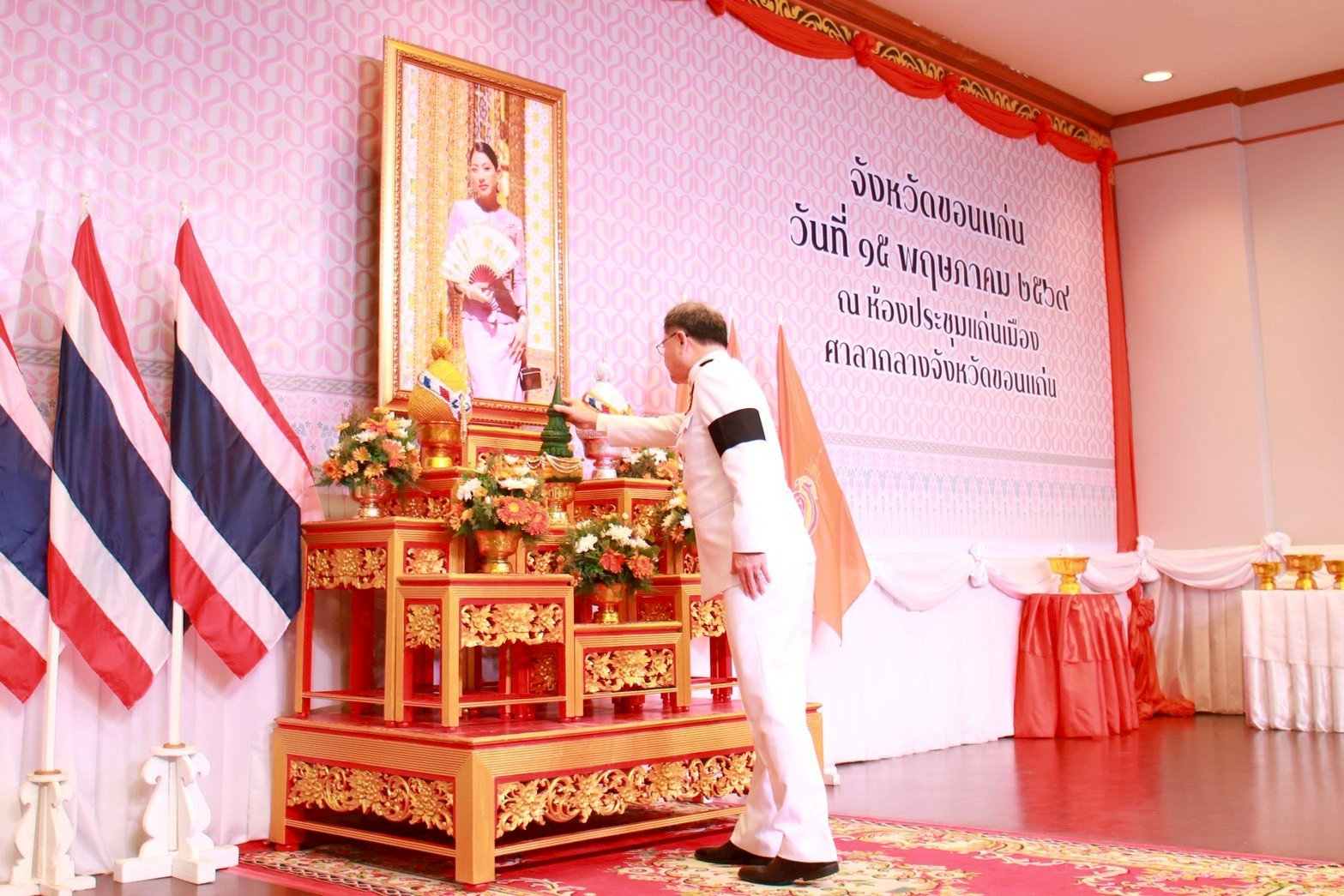 ✨​ พช.แวงใหญ่ 🎥​ : ร่วมพิธีมอบลายผ้าพระราชทาน “ลายขอสมเด็จฯ - เจ้าฟ้าฯ” และ “ลายบุปผาบรมราชินีนาถ” สืบสานภูมิปัญญาผ้าไทยสู่สากล