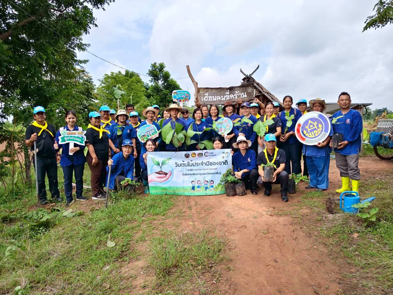🌳 พช.แวงใหญ่ : จัดกิจกรรม “วันต้นไม้ประจำปีของชาติ” สร้างพื้นที่สีเขียว ส่งเสริมการอนุรักษ์ทรัพยากรธรรมชาติ