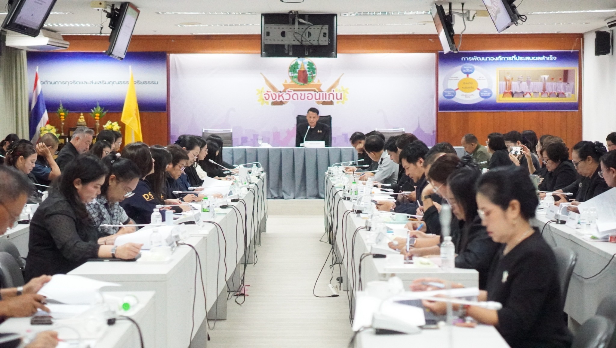 พช.แวงใหญ่​ : ร่วมประชุมศูนย์อำนวยการขจัดความยากจนและพัฒนาคนทุกช่วงวัยอย่างยั่งยืนตามหลักปรัชญาของเศรษฐกิจพอเพียง (ศจพ.จ.ขก.) ครั้งที่ 2/2569