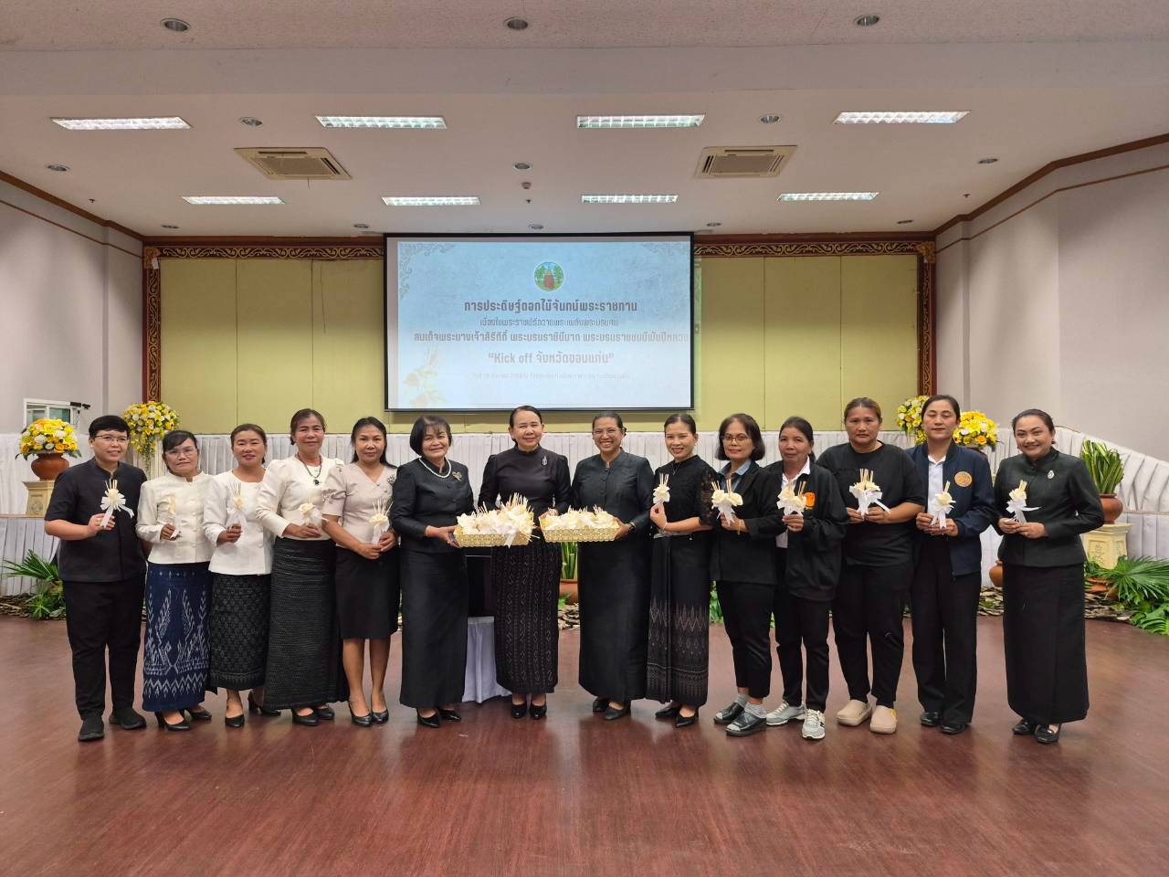 🌿 พช.แวงใหญ่ : ร่วมกิจกรรม “การประดิษฐ์ดอกไม้จันทน์พระราชทาน” เนื่องในพระราชพิธีถวายพระเพลิงพระบรมศพฯ Kick off จังหวัดขอนแก่น