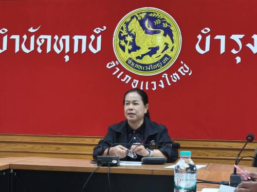 🤝 พช.แวงใหญ่ : ประชุมผู้นำอาสาพัฒนาชุมชน (ผู้นำ อช.) ไตรมาส 1/2569