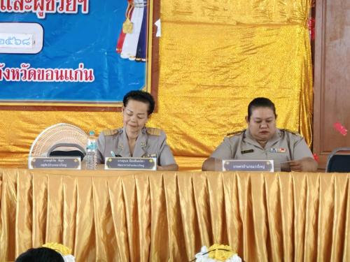 พช.แวงใหญ่ : ร่วมประชุมกำนัน-ผู้ใหญ่บ้าน ประจำเดือนพฤศจิกายน 2568